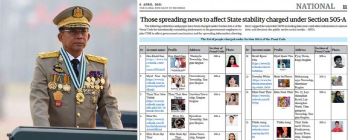 RSF dénonce la liste noire mise en place par la junte birmane pour traquer les journalistes | RSF
