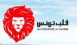 Qalb Tounes: Trois députés annoncent leur démission | La Presse de Tunisie