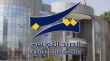 La Poste Tunisienne, meilleure institution postale arabe et africaine