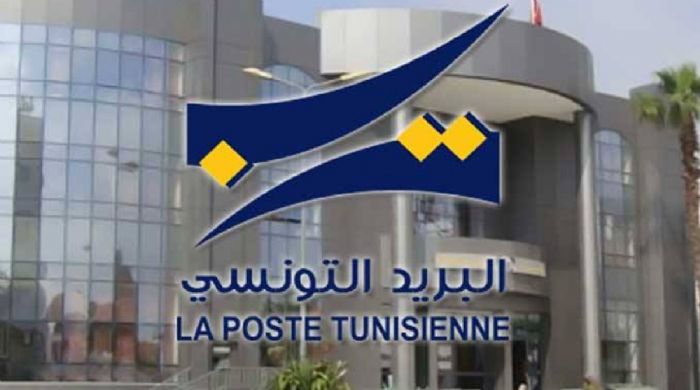 La Poste Tunisienne, meilleure institution postale arabe et africaine