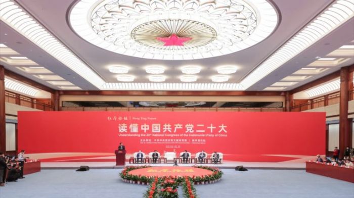 Symposium held to foster understanding of key CPC congress - Daily News Egypt