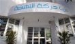 Le Mouvement Ennahda va porter plainte contre Mongi Rahoui | La Presse de Tunisie