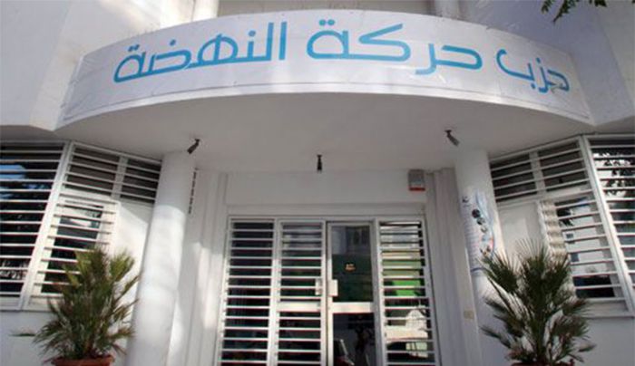 Le Mouvement Ennahda va porter plainte contre Mongi Rahoui | La Presse de Tunisie