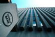 World Bank funds program to help Somalis cope with flooding, food insecurity - Dailynewsegypt