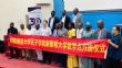 Coopération Sino-Burkinabè : La langue chinoise s’invite au programme de l’Université Aube Nouvelle à Ouagadougou