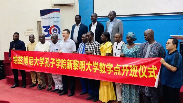 Coopération Sino-Burkinabè : La langue chinoise s’invite au programme de l’Université Aube Nouvelle à Ouagadougou