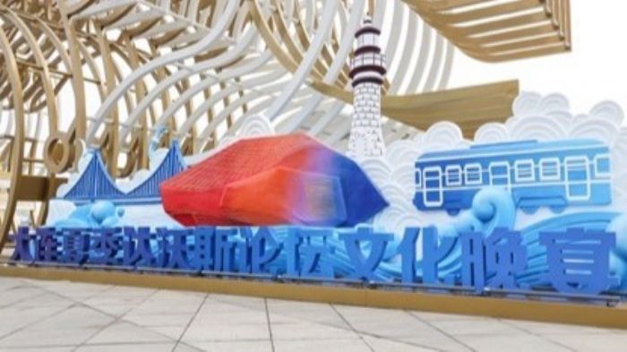 Forum d'été de Davos en Chine : la boussole de l'économie mondiale indique désormais le Sud Global | ONEP