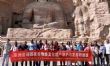 Patrimoine culturel : le Mali en tête de file des pays africains en Chine - Mali malivox.net Actualités et informations du Mali et de l'Afrique