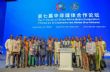 Médias africains : le Forum sino-africain, levier d 'influence de Pékin