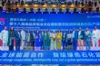 Une délégation tchadienne prend part au sommet Cabef Beyond Borders en Chine