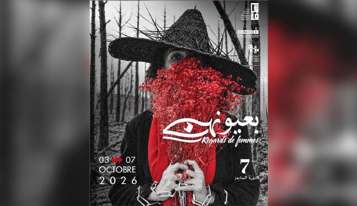 7e édition du festival international « Biouyounihena » Cinq jours de cinéma au féminin