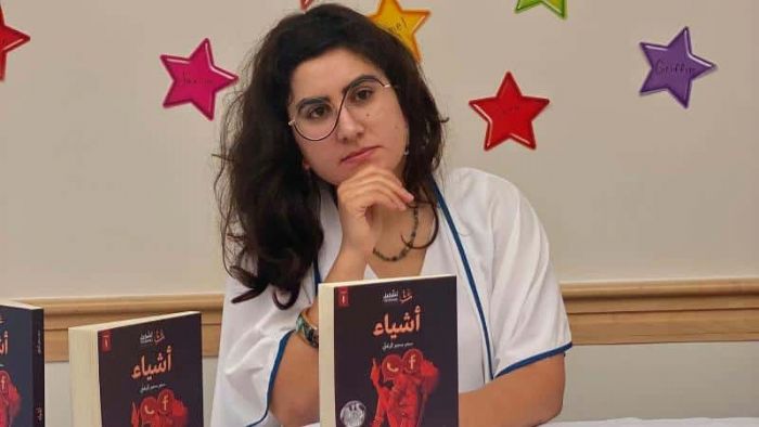 Plus jeune auteure publiée dans le monde : La tunisienne Samar Mezghanni dans le Guinness World Records
