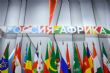 Sommet Russie-Afrique 2026 : l’heure des comptes