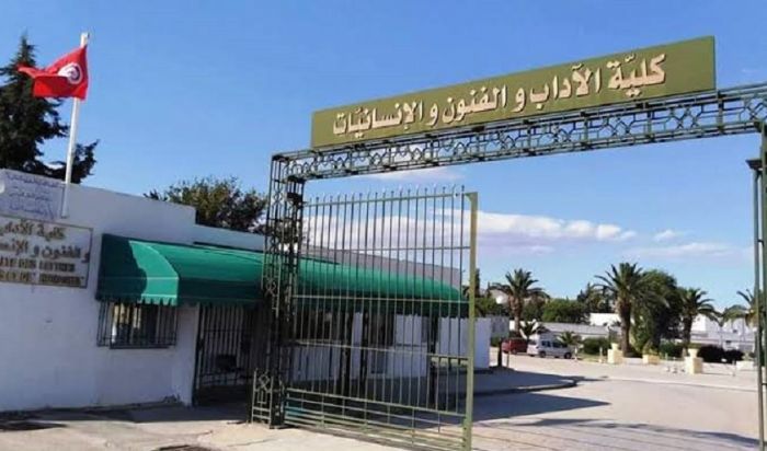 La Manouba accueille le huitième Forum international tuniso-hispano-américain des intellectuels et écrivains