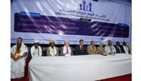 La Mauritanie célèbre la Journée internationale de la jeunesse