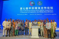 Médias africains : le Forum sino-africain, levier d 'influence de Pékin