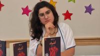 Plus jeune auteure publiée dans le monde : La tunisienne Samar Mezghanni dans le Guinness World Records