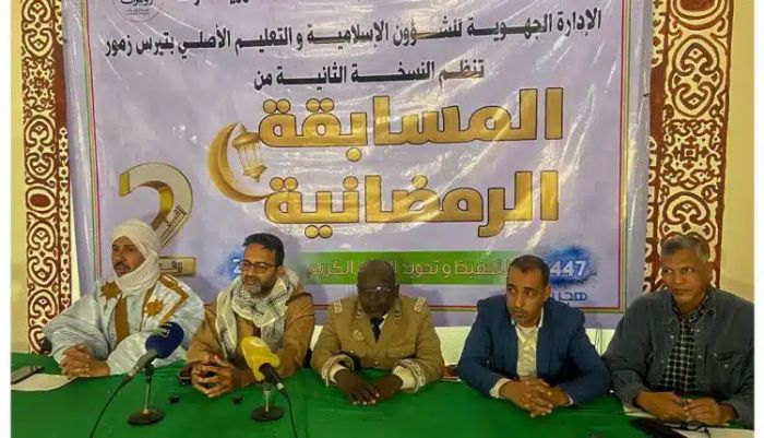 Zouerate : Lancement de la deuxième édition du concours du Ramadan pour la mémorisation et la récitation du Saint Coran